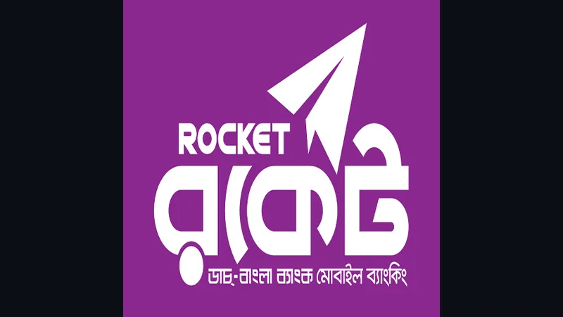 Rocket Casino Payment BD - DBBL Mobile Banking